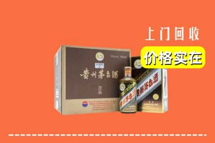 遵义道真县回收彩釉茅台酒